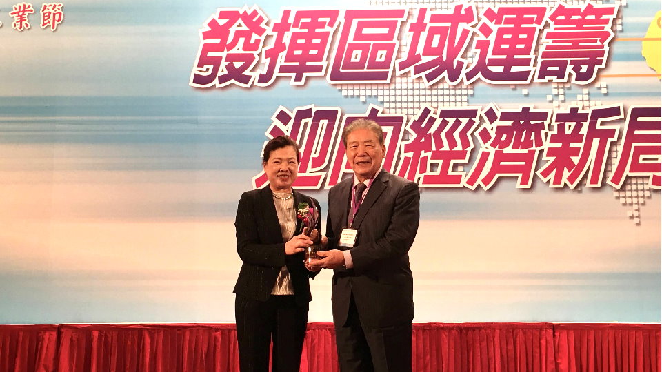 第76屆工業節慶祝大會 經濟部頒發創業悠久廠商感謝狀