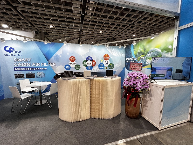 2025台北國際汽機車零配件展